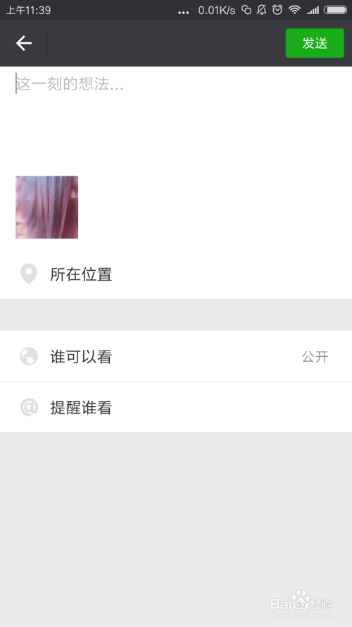 现在微信最新版本是多少,微信最新版本的魔力,探索数字生活的无限可能,微信最新版本探索,数字生活的无限魔力与最新特性