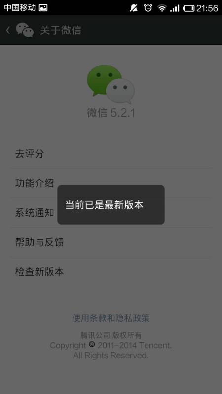 现在微信最新版本是多少,微信最新版本的魔力,探索数字生活的无限可能,微信最新版本探索,数字生活的无限魔力与最新特性