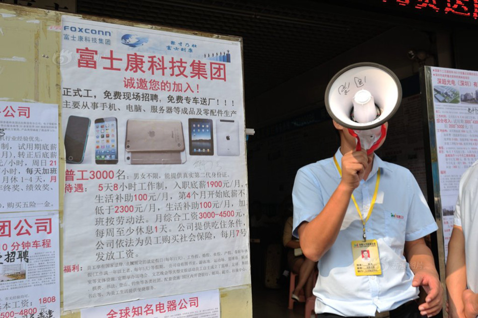 郫县富士康招聘信息最新,郫县富士康最新招聘信息及其背后的机遇与挑战,郫县富士康最新招聘信息及背后的机遇与挑战解析