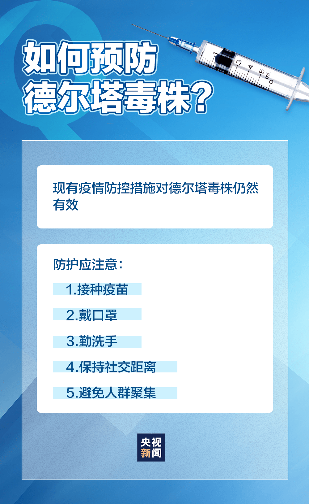 官方消息最新疫情,官方消息最新疫情,全球共同抗击疫情的最新进展与启示,全球共同抗击疫情的最新进展与启示,官方消息最新疫情更新