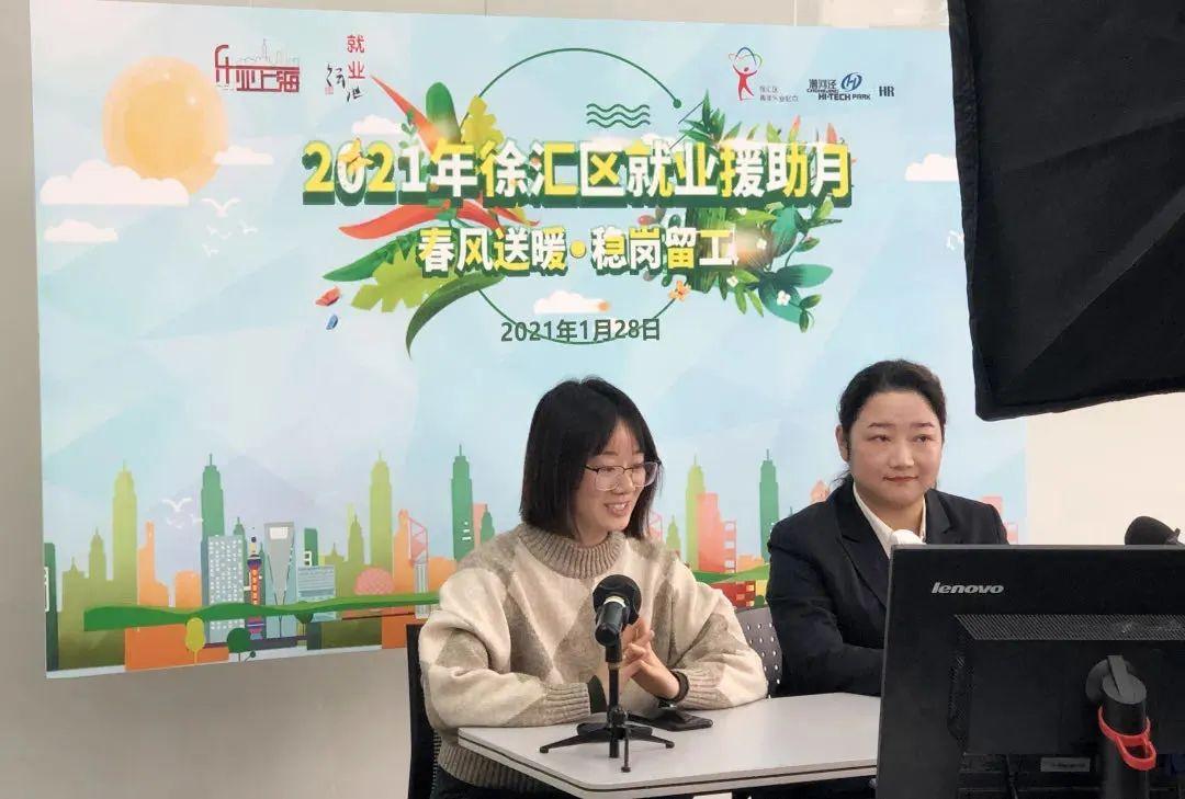 上海最新招聘职位,上海最新招聘职位,探寻未来的职业机遇与挑战,上海最新招聘职位,探寻未来职业机遇与挑战的大门已经开启