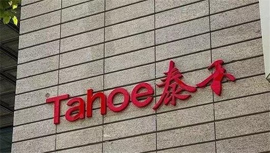 口腔卫生用品 第223页