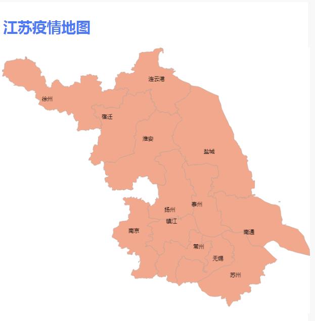 江苏省省最新疫情,江苏省最新疫情,众志成城,共克时艰,江苏省最新疫情,众志成城,共同抗击疫情