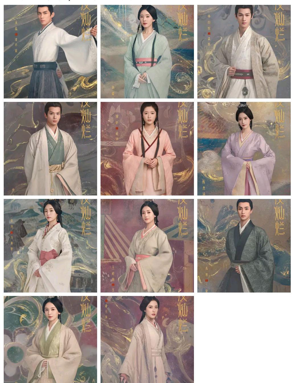 星汉灿烂最新播放量,星汉灿烂,闪耀全网,最新播放量再创新高,星汉灿烂闪耀全网,最新播放量创新高!