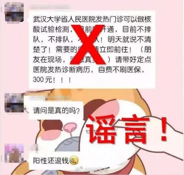 谣言最新消息,谣言与最新消息的交织,一场信息的风暴,谣言与最新消息的交织,信息风暴中的真相探寻