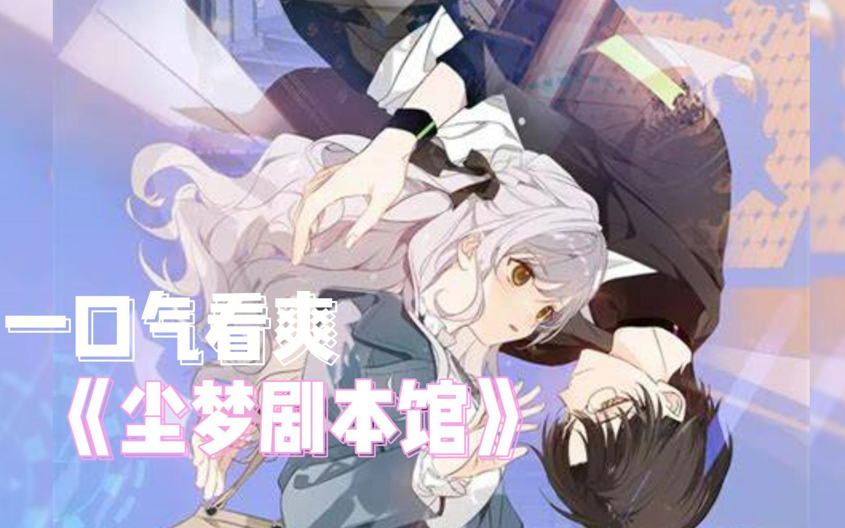 尘梦剧本管最新,尘梦剧本馆,探寻最新剧本的奇幻之旅,尘梦剧本馆,探寻最新剧本的奇幻之旅