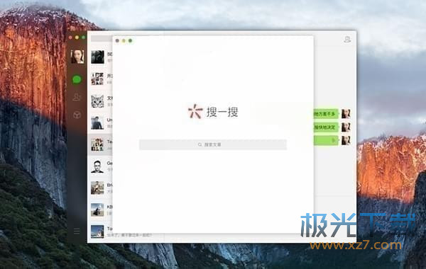 最新编译微信,最新编译微信,探索数字时代的沟通新境界,最新编译微信,数字时代的沟通新境界探索