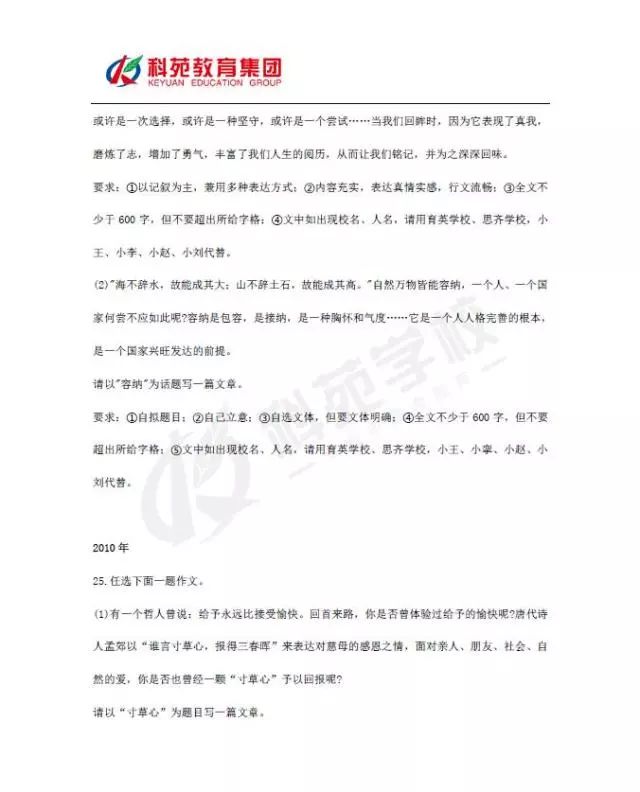 最新作文要求,最新作文要求下的奇妙探险之旅,最新作文要求下的奇妙探险之旅探索揭秘之旅