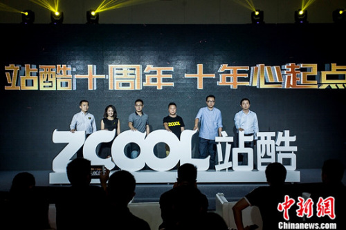 站酷最新发布,站酷最新发布,创意的火花再次点燃,站酷最新发布,创意火花再次燃烧的时刻