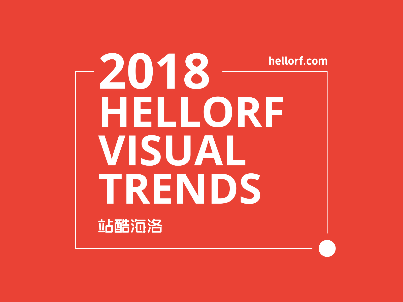 站酷最新发布,站酷最新发布,创意的火花再次点燃,站酷最新发布,创意火花再次燃烧的时刻