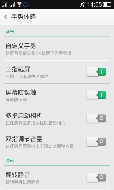 我最新的截屏,我最新的截屏,捕捉生活的瞬间与情感的印记,我的最新截屏,捕捉生活瞬间与情感印记的瞬间记忆