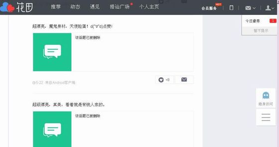 我最新的截屏,我最新的截屏,捕捉生活的瞬间与情感的印记,我的最新截屏,捕捉生活瞬间与情感印记的瞬间记忆