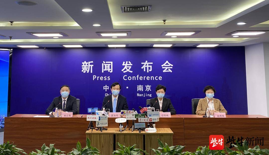 南京疫情最新通报动态,南京疫情最新通报动态,守望相助,共克时艰,南京疫情最新通报,守望相助,共克时艰