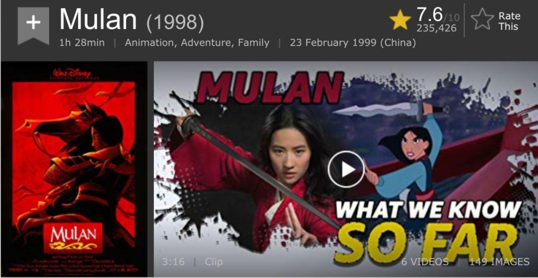 花木兰最新评分,花木兰最新评分,荣耀之花绽放银幕,花木兰最新评分揭晓,荣耀绽放银幕的传奇之花