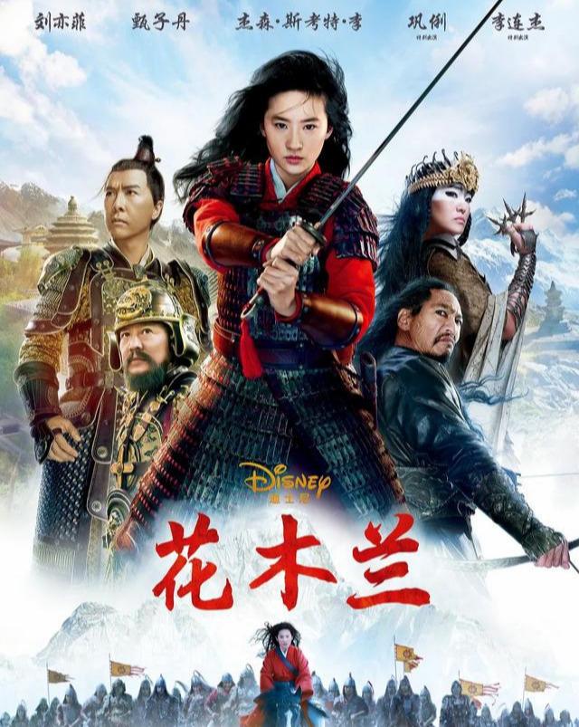 花木兰最新评分,花木兰最新评分,荣耀之花绽放银幕,花木兰最新评分揭晓,荣耀绽放银幕的传奇之花