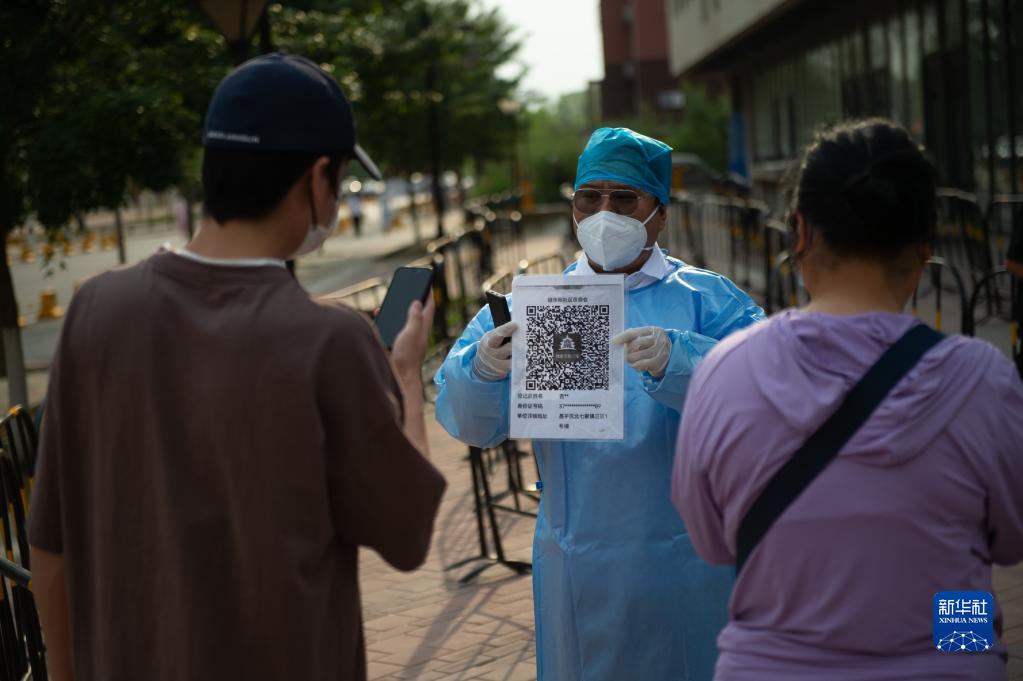 北京市防疫最新,北京市防疫最新动态,坚定信心,共筑疫情防控的坚固防线,北京防疫最新动态,坚定信心,共筑疫情防控的坚固防线