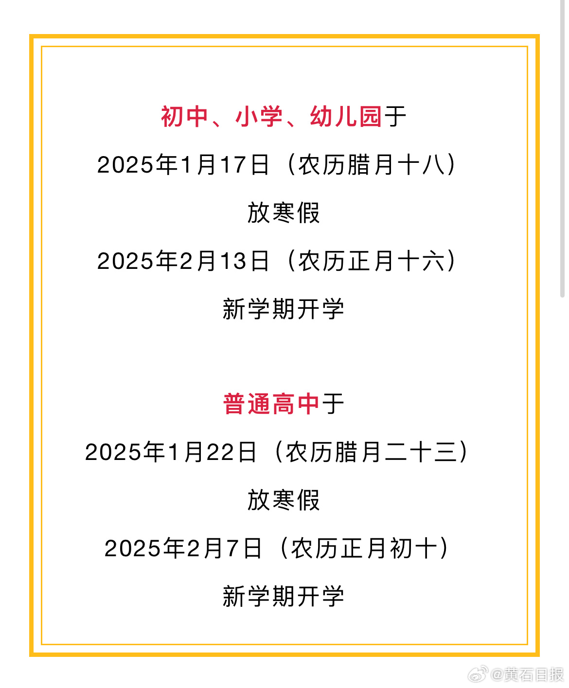 口腔卫生用品 第211页