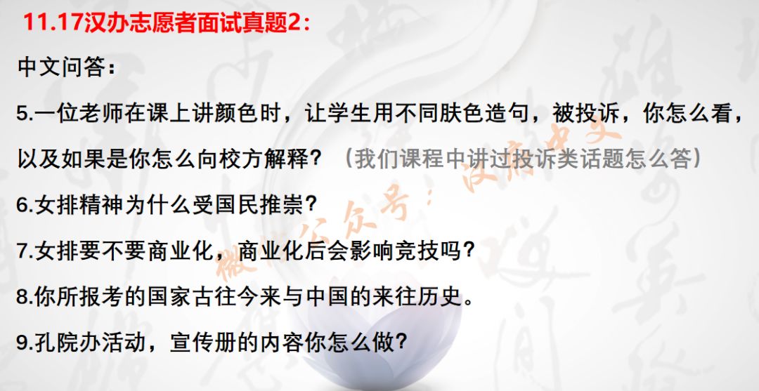 最新面试热点问题,最新面试热点问题深度解析,企业招聘中的热点话题与应对策略,最新面试热点问题深度解析,企业招聘热点话题与应对策略探讨