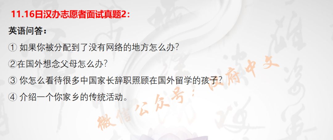 最新面试热点问题,最新面试热点问题深度解析,企业招聘中的热点话题与应对策略,最新面试热点问题深度解析,企业招聘热点话题与应对策略探讨