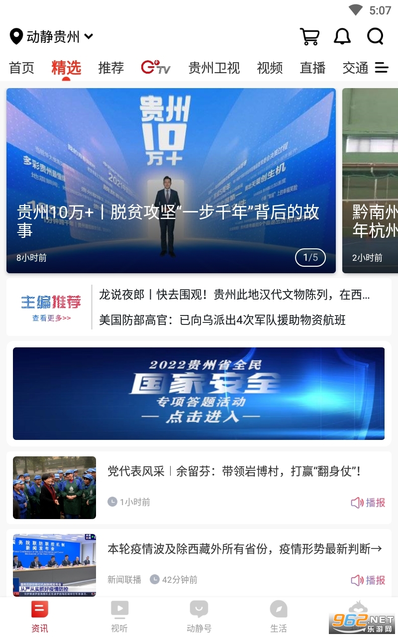 动静新闻最新版,动静新闻最新版,重塑新闻体验,引领时代潮流,动静新闻最新版,重塑新闻体验,引领时代潮流风潮