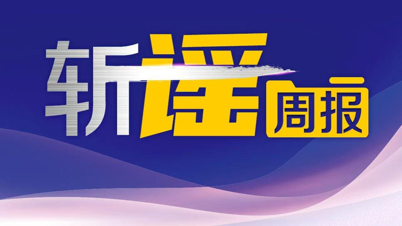 动静新闻最新版,动静新闻最新版,重塑新闻体验,引领时代潮流,动静新闻最新版,重塑新闻体验,引领时代潮流风潮