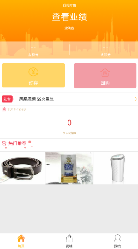 最新会员情况,最新会员情况深度解析,探索新成员的多元世界,最新会员深度解析,探索新成员的多元世界