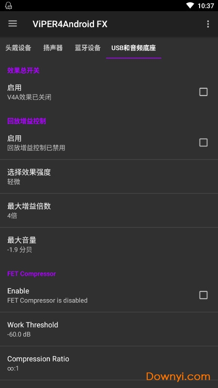 口腔卫生用品 第208页