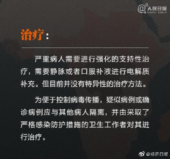 今天刚果布最新疫情,今天刚果布的最新疫情,挑战与希望并存,今天刚果布最新疫情动态,挑战与希望并存