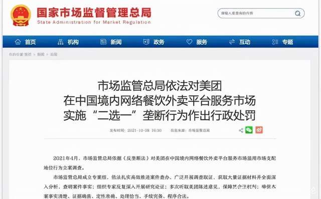 口腔卫生用品 第205页