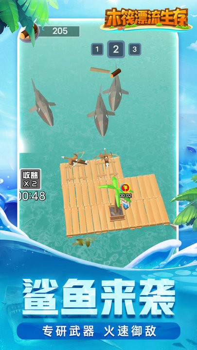 木筏生存最新版,木筏生存最新版,挑战生存的极限之旅,木筏生存最新版,挑战生存的极限之旅