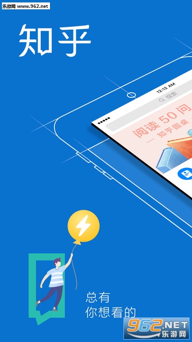 知乎最新版,知乎最新版,探索新知,共享智慧的全新体验,知乎最新版,探索新知,智慧共享的全新体验