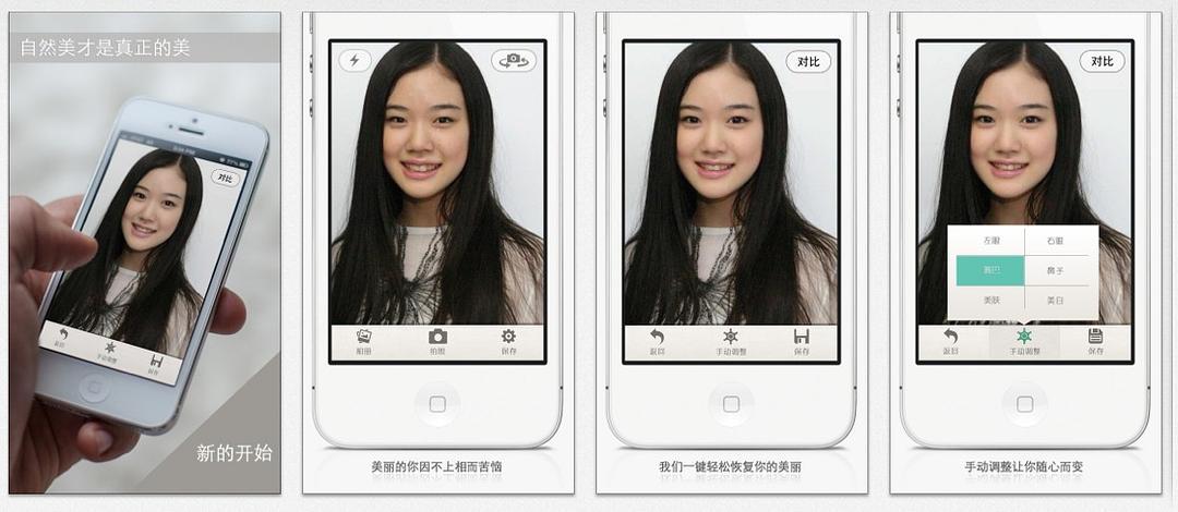 最新的手机拍照软件,最新的手机拍照软件,捕捉美好瞬间的魔法工具,最新手机拍照软件,捕捉美好瞬间的魔法工具利器