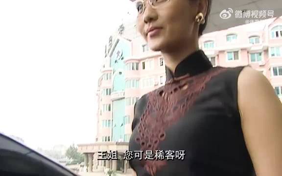 口腔卫生用品 第204页