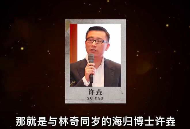 林奇最新更新,林奇最新更新,探索未知世界的奇幻之旅,林奇最新更新,奇幻之旅,探索未知世界的冒险篇章