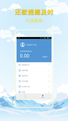 随手借最新版,随手借最新版,便捷借款,让生活更美好,随手借最新版,便捷借款,让生活更添美好色彩