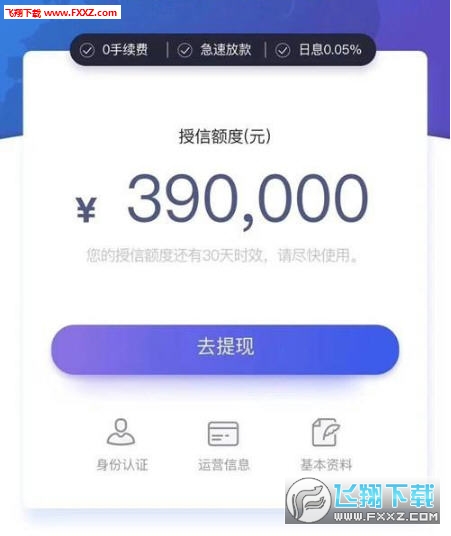 随手借最新版,随手借最新版,便捷借款,让生活更美好,随手借最新版,便捷借款,让生活更添美好色彩