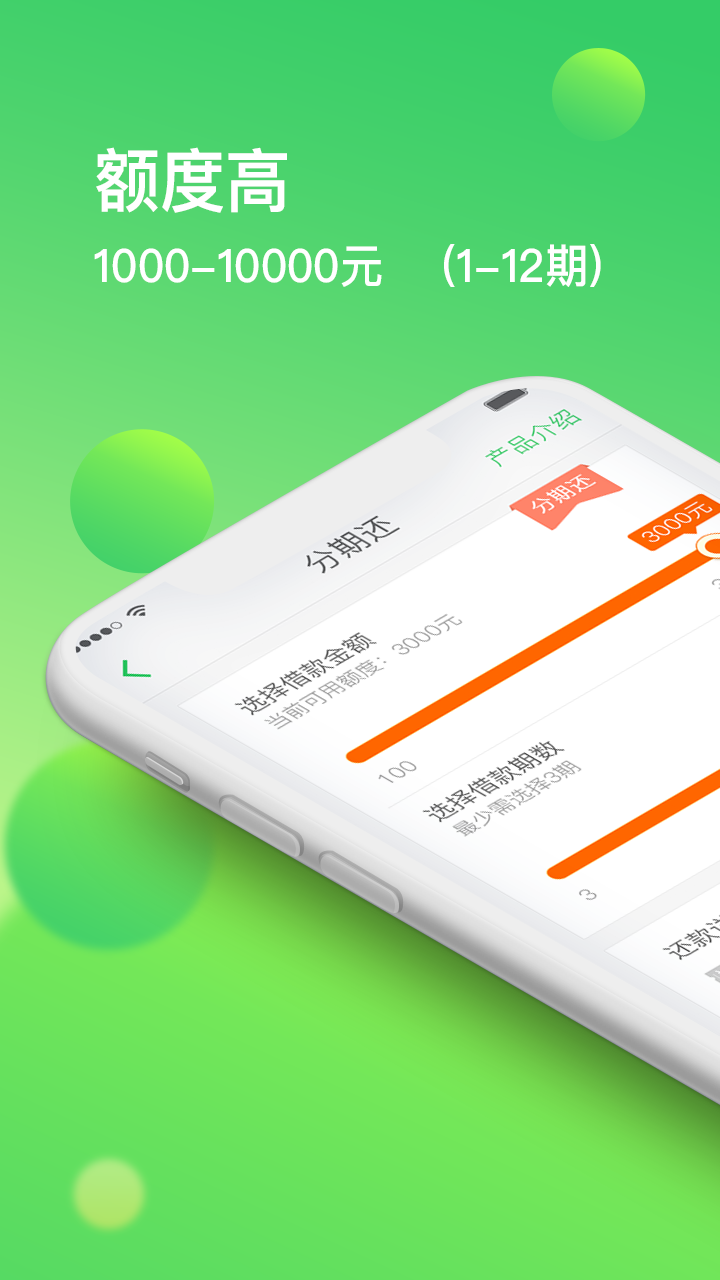 随手借最新版,随手借最新版,便捷借款,让生活更美好,随手借最新版,便捷借款,让生活更添美好色彩