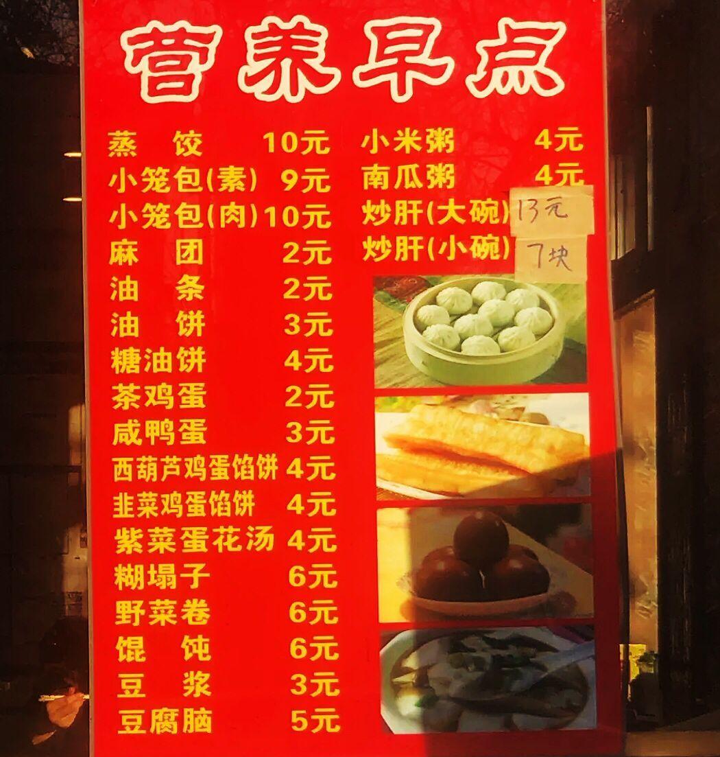 疫情期间北京进出最新,疫情期间北京进出的最新动态与感悟,疫情期间北京进出的最新动态与感悟分享