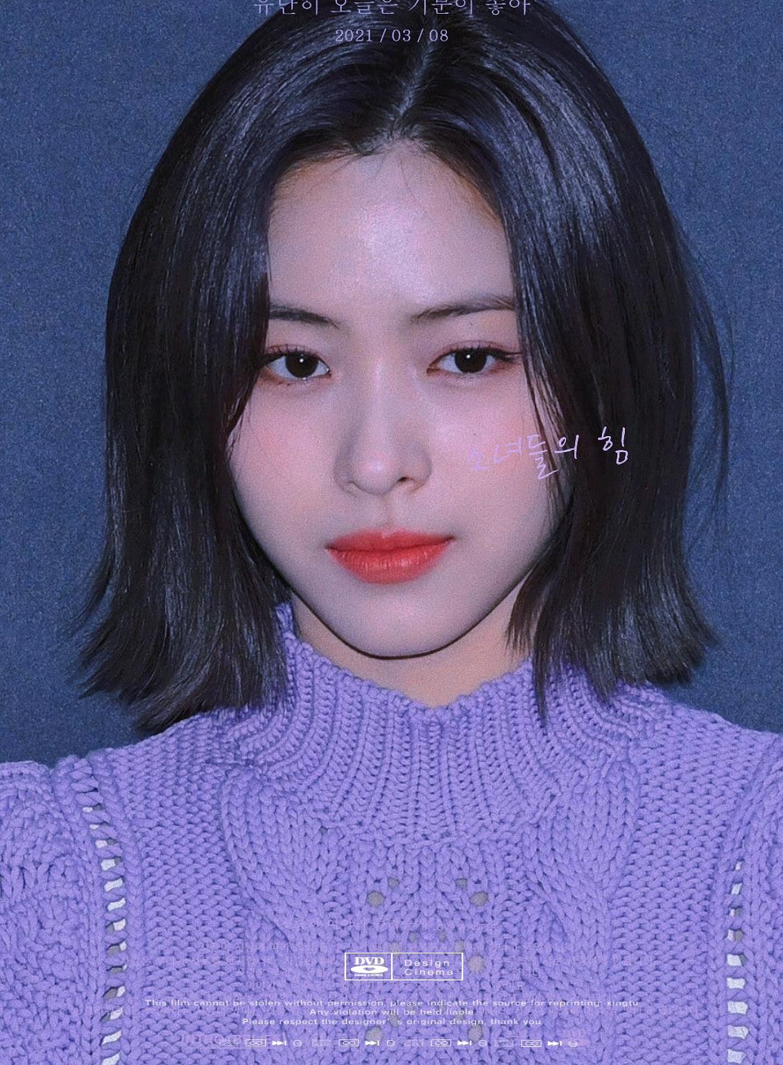 申留真最新图,申留真最新图,探索时尚魅力的无限可能,申留真最新时尚美图,探索无限魅力的时尚之旅