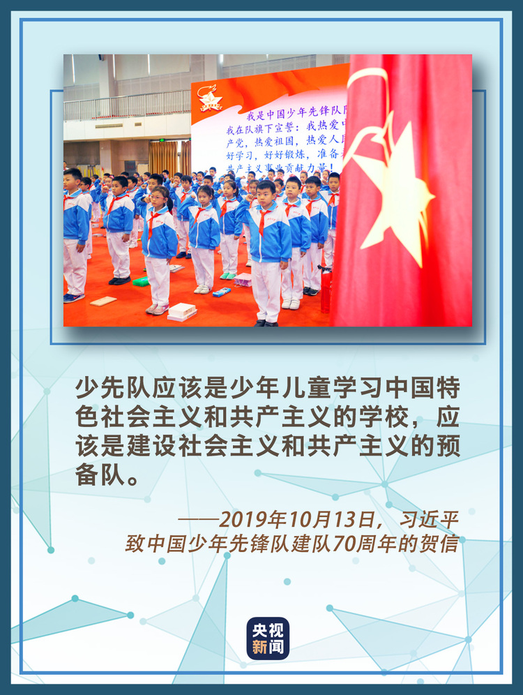 最新中央接班人,最新中央接班人的时代担当与未来展望，最新中央接班人的时代担当与未来展望，新时代的领航者