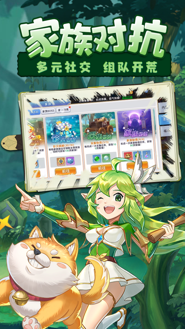 最新版免费游戏,探索最新版免费游戏的世界，乐趣与机遇并存的时代，探索最新版免费游戏世界，乐趣与机遇的时代