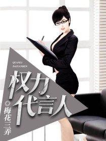 掌权人小说最新,掌权人小说最新章节,权力与荣耀的交织,权力与荣耀的交织,掌权人小说最新章节更新速递