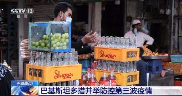 巴基斯坦最新今天疫情,巴基斯坦最新今天疫情状况,众志成城,共克时艰,巴基斯坦最新疫情状况,众志成城,共同抗击疫情