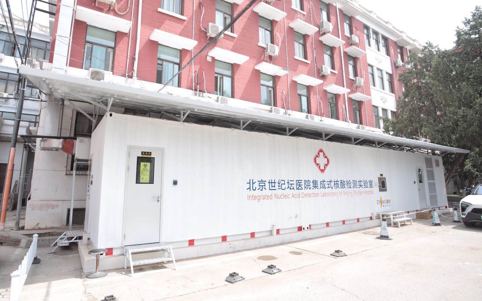 北京最新核酸检测医院,北京最新核酸检测医院的探索之旅,北京最新核酸检测医院的探索之旅揭秘