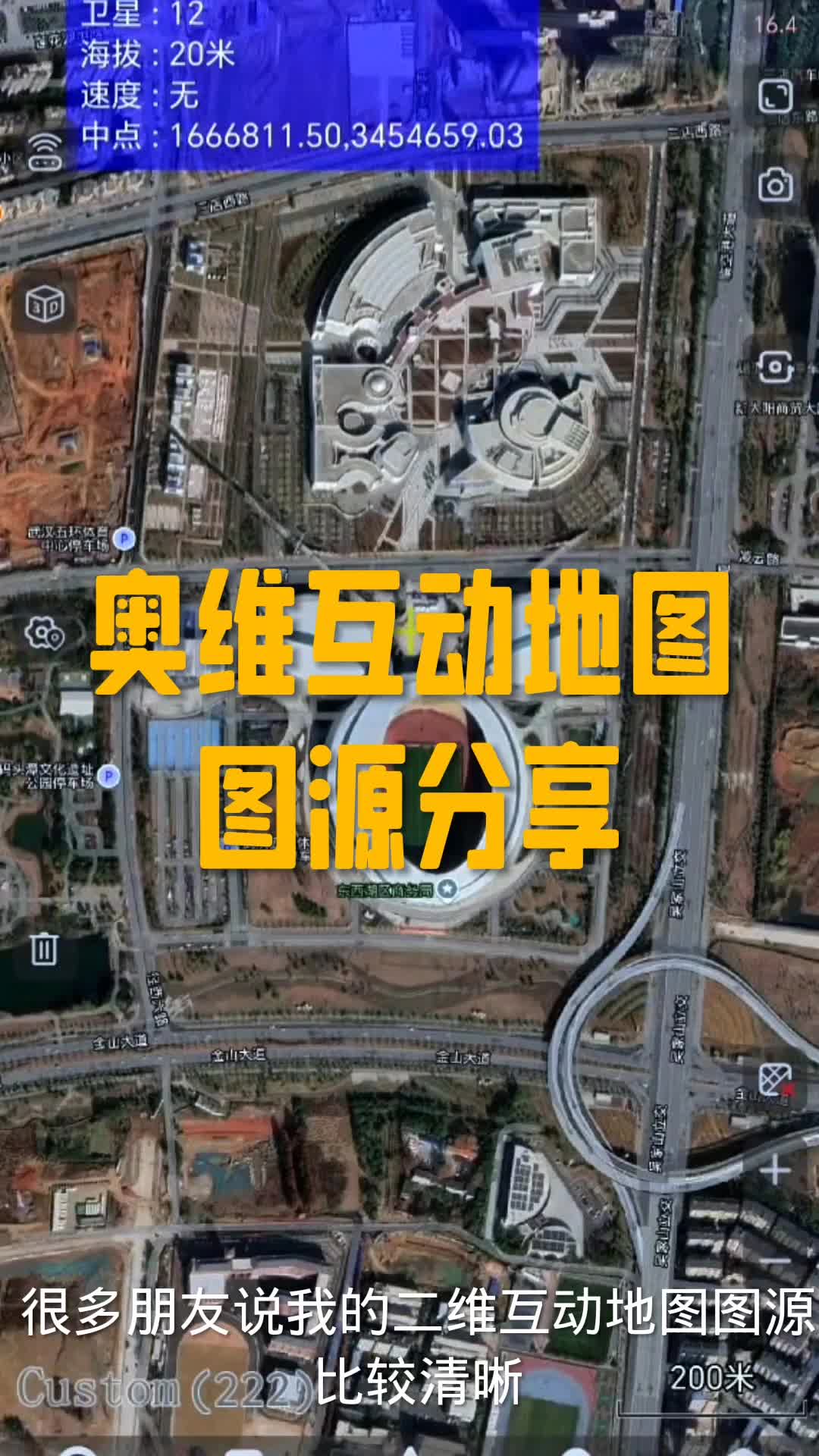 奥维最新图源,奥维最新图源,探索未知的奇妙世界,奥维最新图源,揭秘未知世界的奇妙奥秘