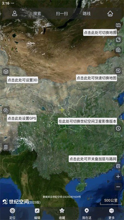 奥维最新图源,奥维最新图源,探索未知的奇妙世界,奥维最新图源,揭秘未知世界的奇妙奥秘