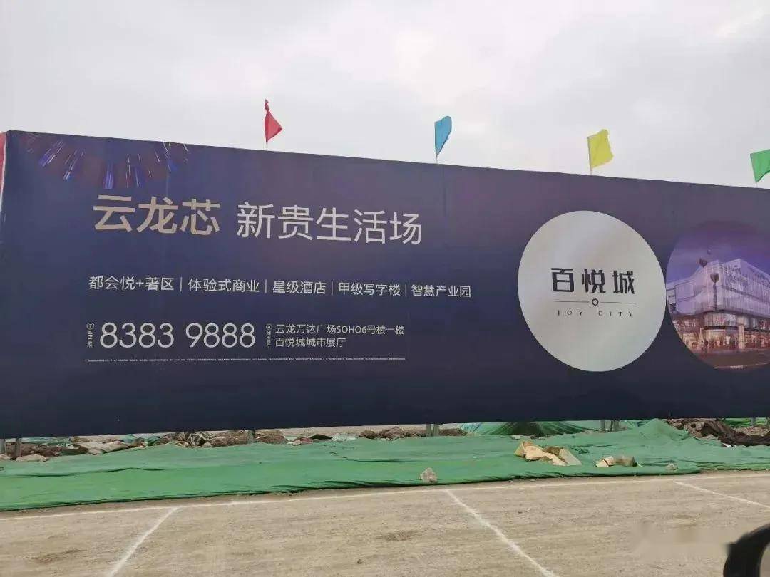 项城最新消息,项城最新消息,城市焕发新活力,未来展望无限美好,项城新动态,城市焕发活力,未来展望美好发展之路