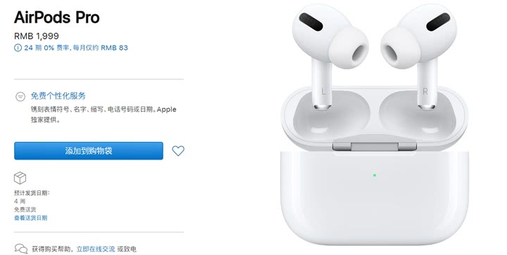 口腔卫生用品 第193页