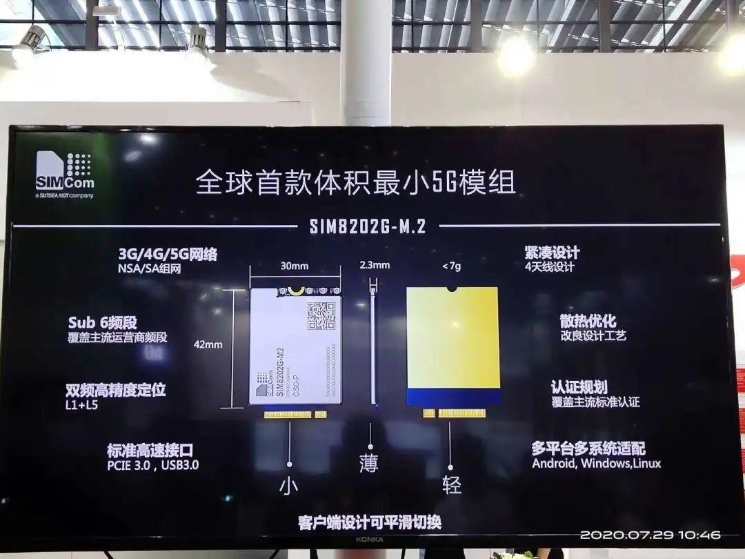博民生物科技 第180页