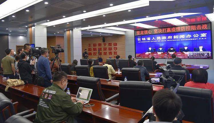 吉林最新一例,吉林最新一例,城市发展的脉搏与民生改善的温度,吉林最新案例,城市发展与民生改善同步前行